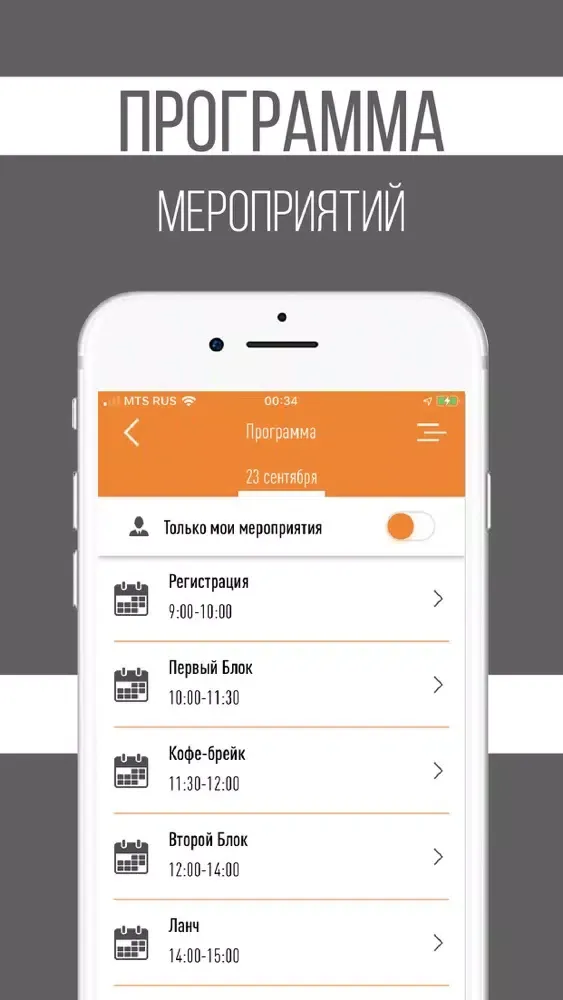 SCM-PRO Ekran Görüntüleri