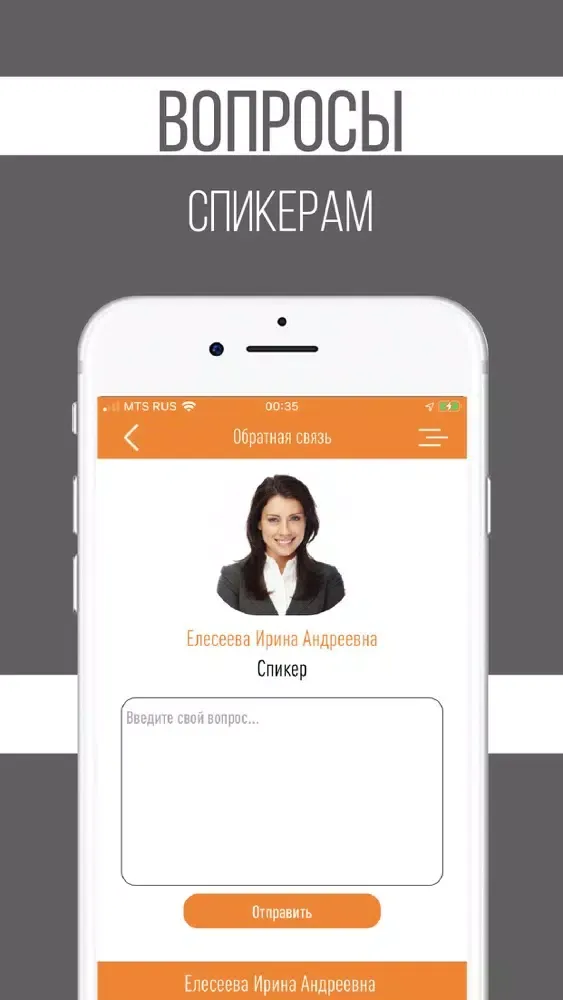 SCM-PRO Ekran Görüntüleri