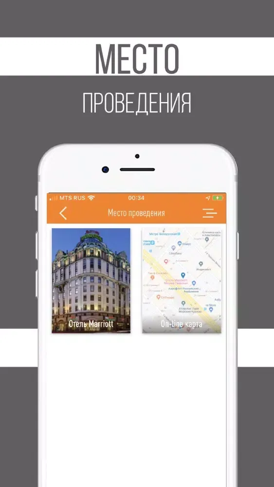 SCM-PRO Ekran Görüntüleri