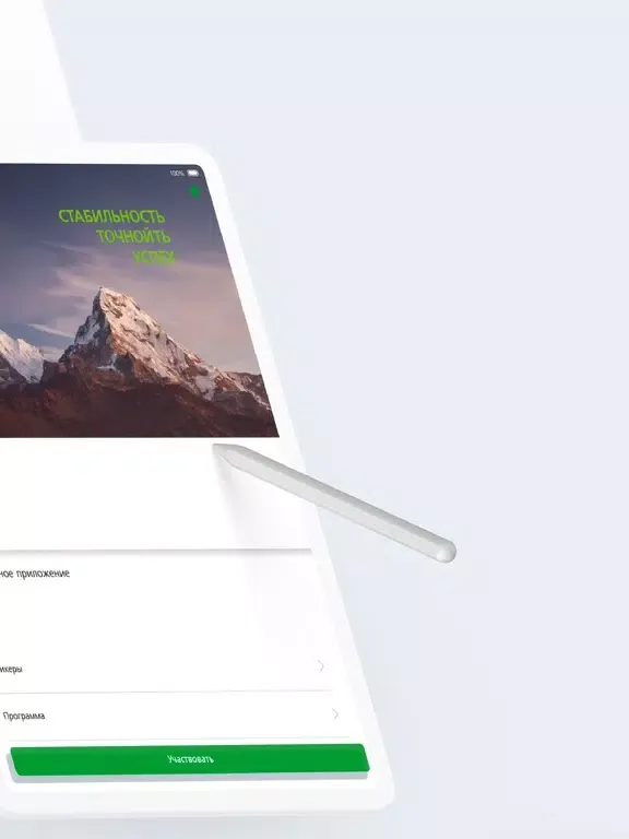 STS BOARD iPad  Screenshots