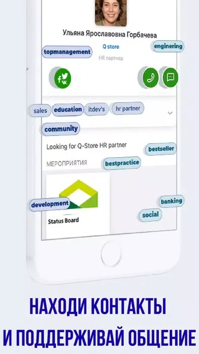 STS BOARD Screenshots