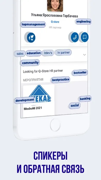 صور VEKA EVENTS