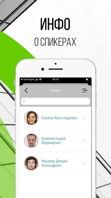ภาพหน้าจอของ Ventra Lab
