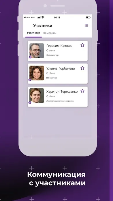 Zrzuty ekranu X5 Events