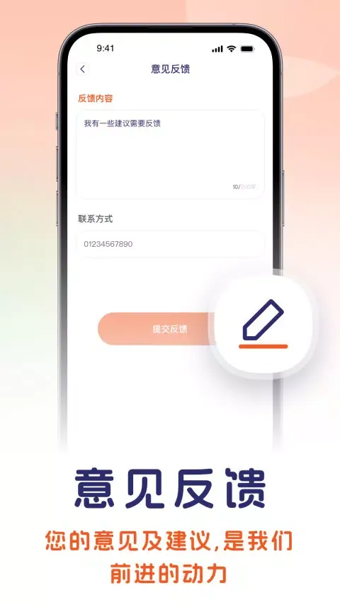 Ảnh chụp màn hình của 印度语翻译