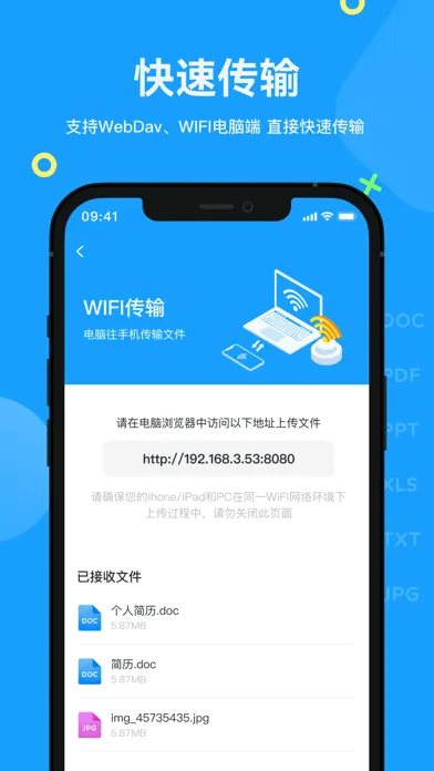 Tangkapan layar 解压软件-RAR ZIP 7z 解压缩工具