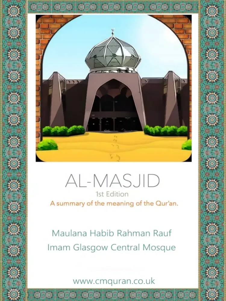 Zrzuty ekranu Al Masjid iPad 