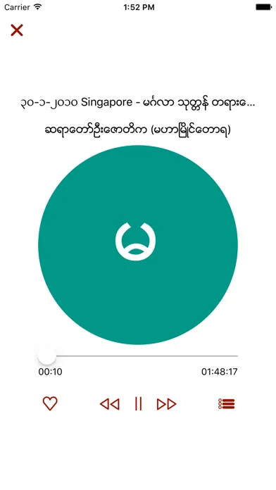 Dhamma Stream स्क्रीनशॉट