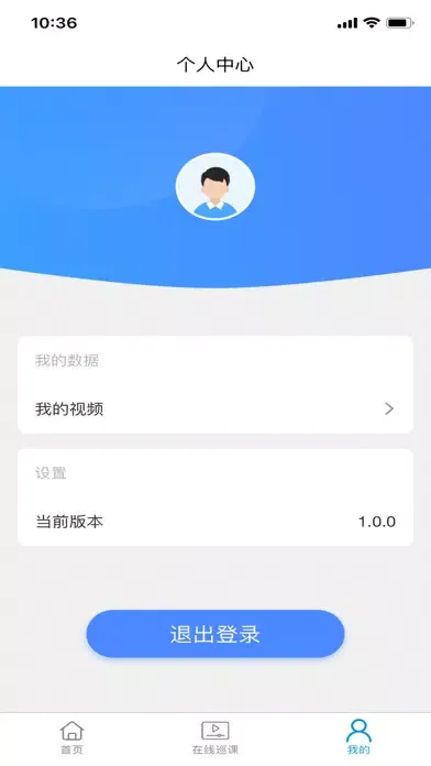 Capturas de pantalla de 在线学习平台助手