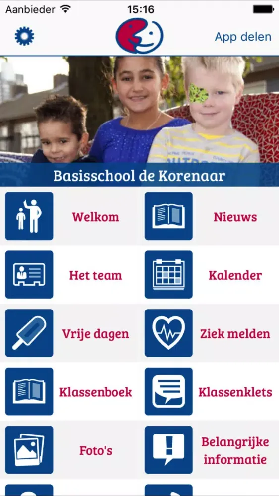 صور De Korenaar