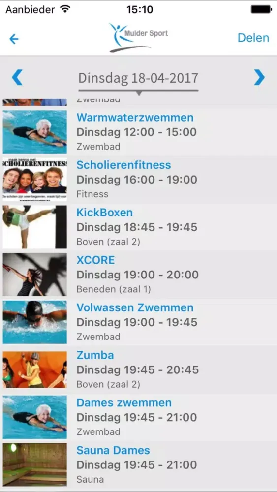 Mulder Sport Zoetermeer سکرین شاٹس