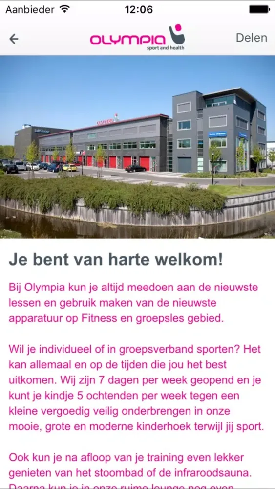 ภาพหน้าจอของ Olympia Sport & Health
