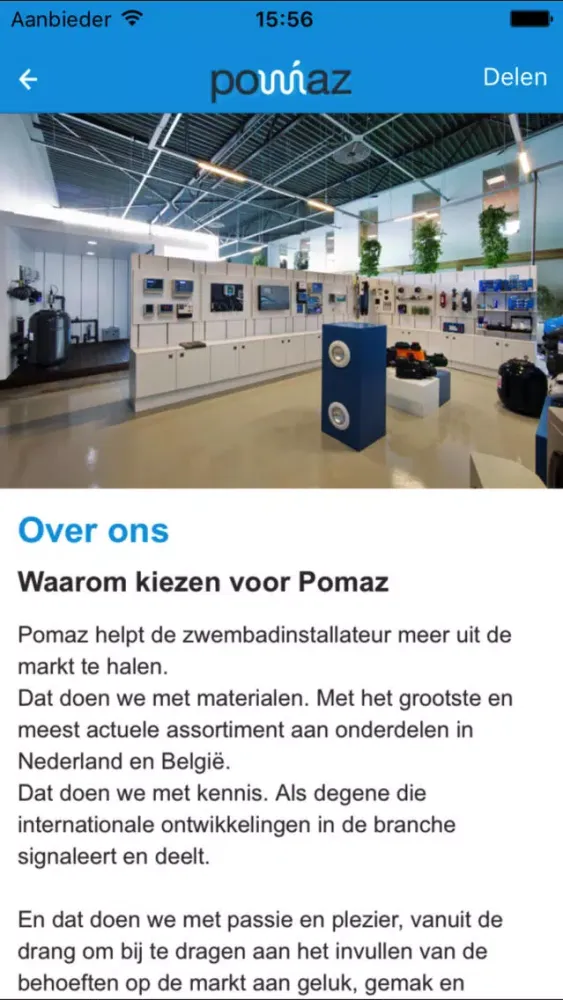 تصاویر Pomaz