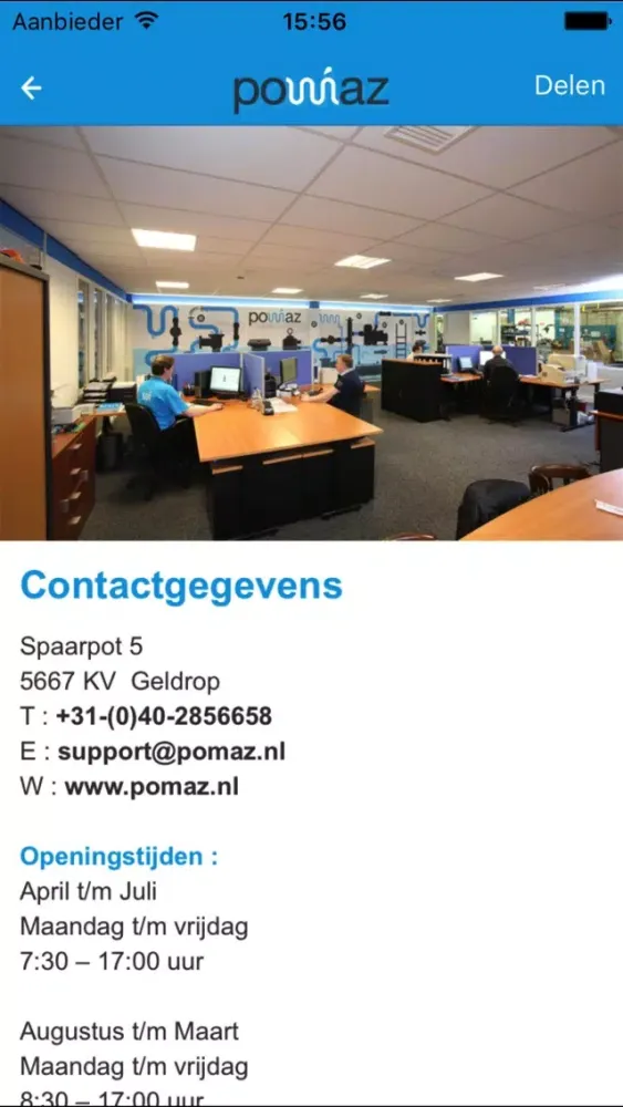 تصاویر Pomaz