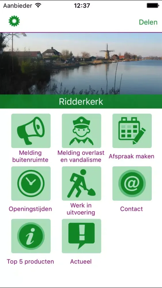 تصاویر Gemeente Ridderkerk