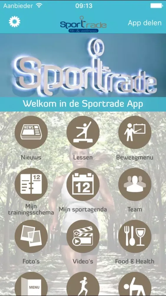 Sportrade应用截图