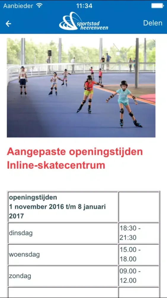 Sportstad Heerenveen स्क्रीनशॉट