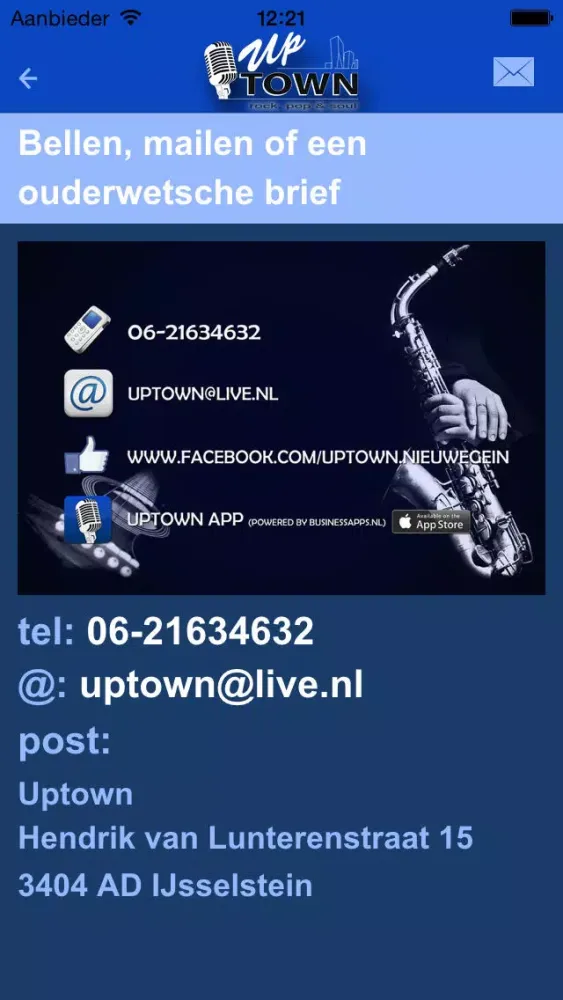 Uptown سکرین شاٹس