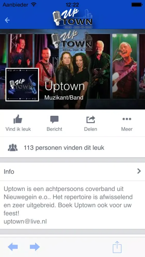 Uptown سکرین شاٹس