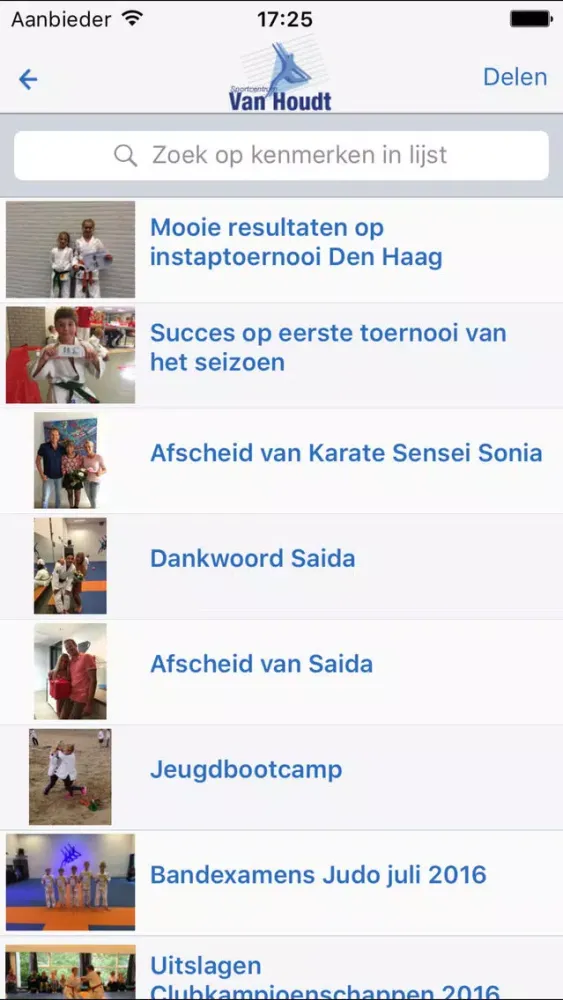 Sportcentrum van Houdt スクリーンショット