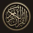 Quran ul Kareem