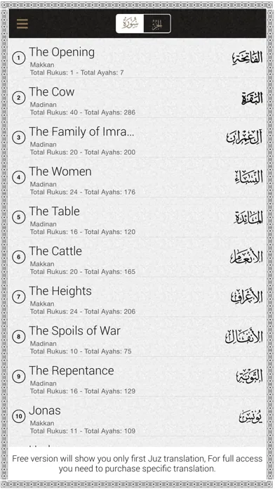 Quran ul Kareem应用截图