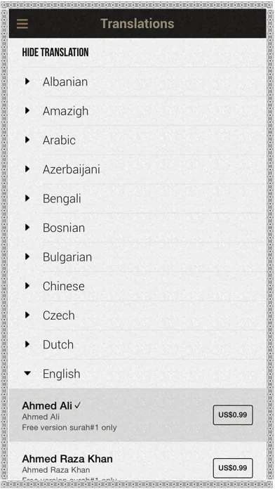 Quran ul Kareem应用截图