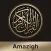 Quran Amazigh