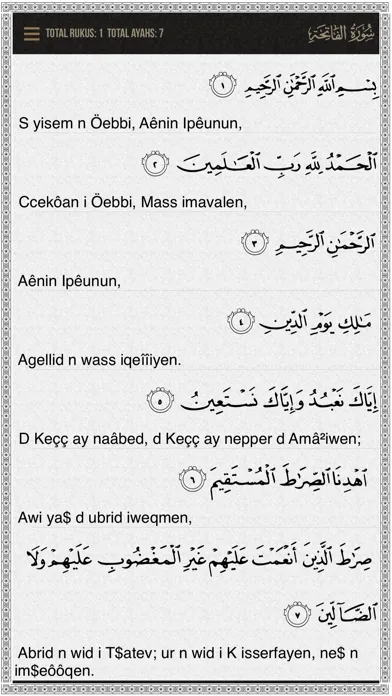 Capturas de pantalla de Quran Amazigh