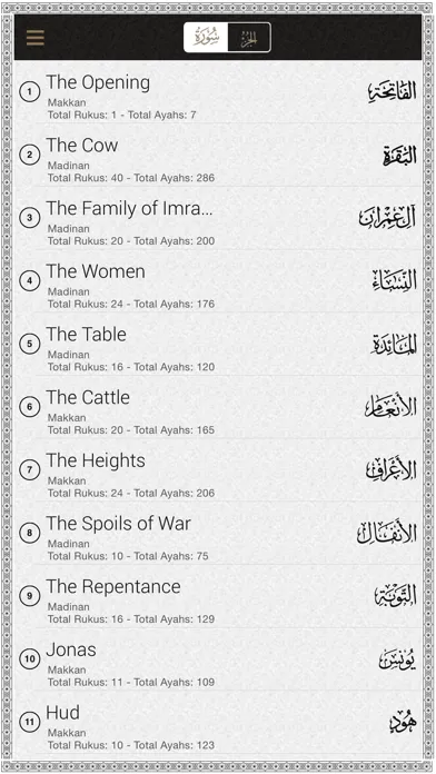 Quran French Ekran Görüntüleri