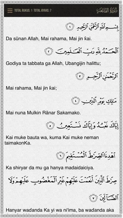 ภาพหน้าจอของ Quran Hausa
