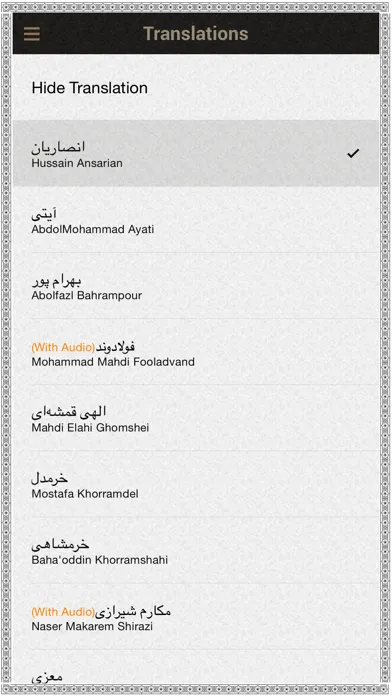 Tangkapan layar Quran Persian