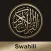 Quran Swahili