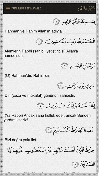 صور Quran-Turkish