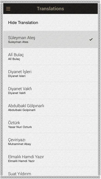 صور Quran-Turkish