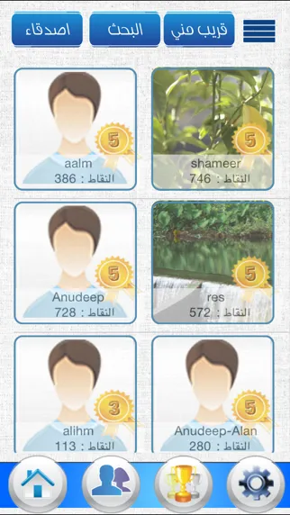 Screenshot di Fooz