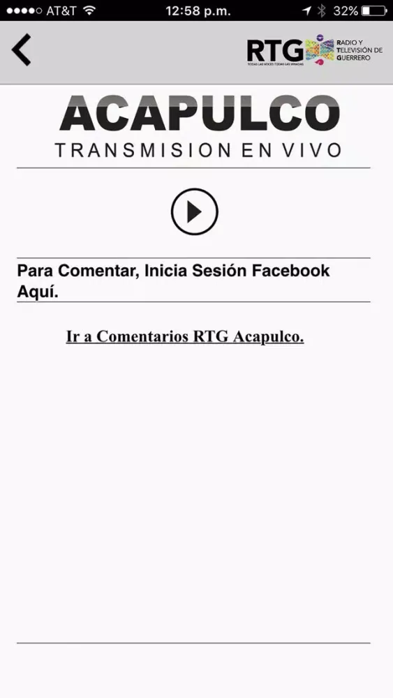 RTG. स्क्रीनशॉट