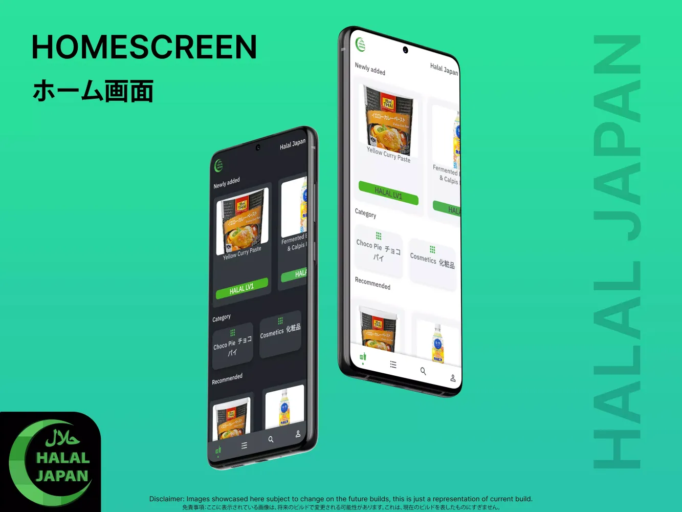 Screenshot di Halal Japan