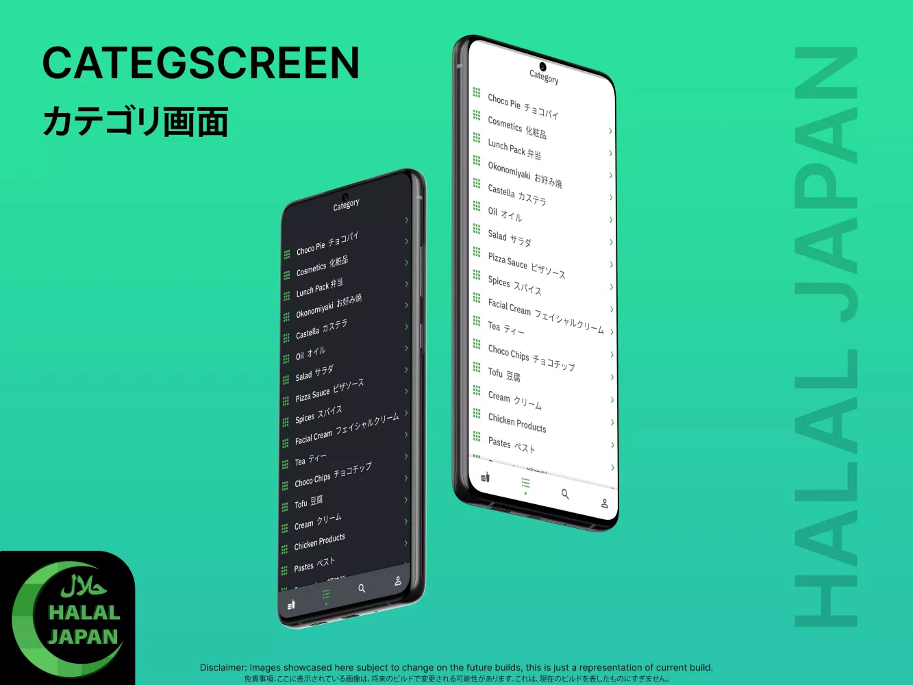 Screenshot di Halal Japan