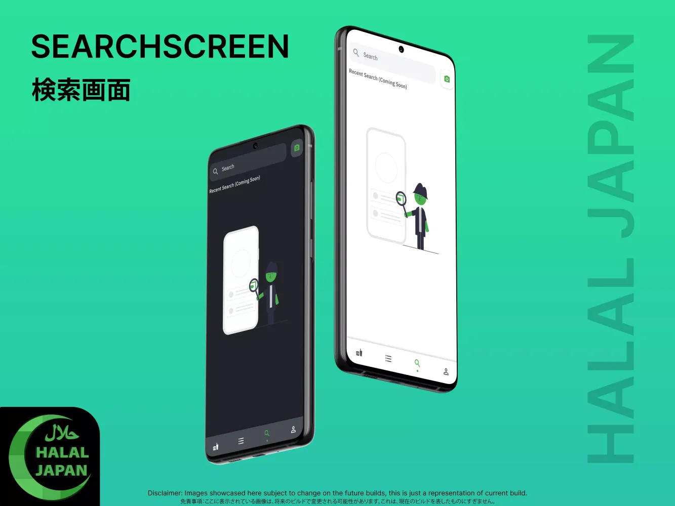 Screenshot di Halal Japan
