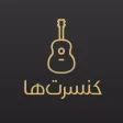 Concerthaa Concerthaa