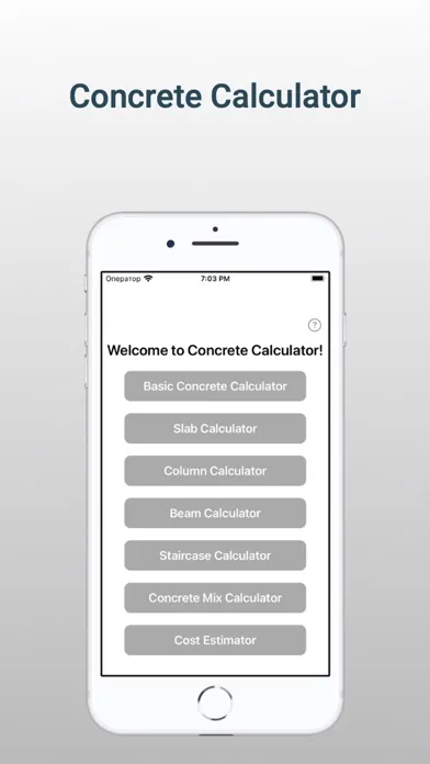 Скриншоты Concrete Calculator'