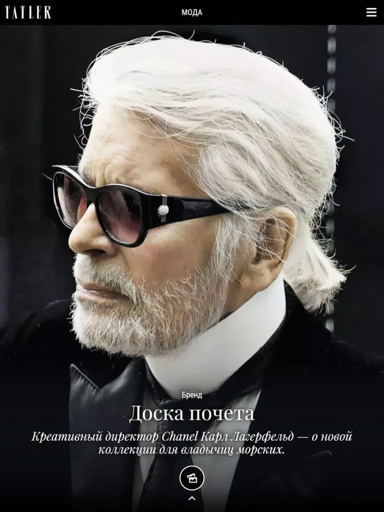 Tatler Russia iPad  Screenshots