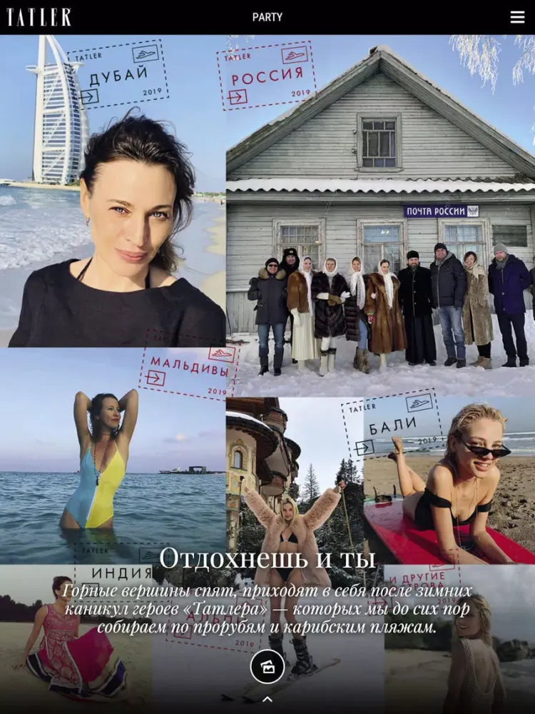 Tatler Russia iPad  Screenshots