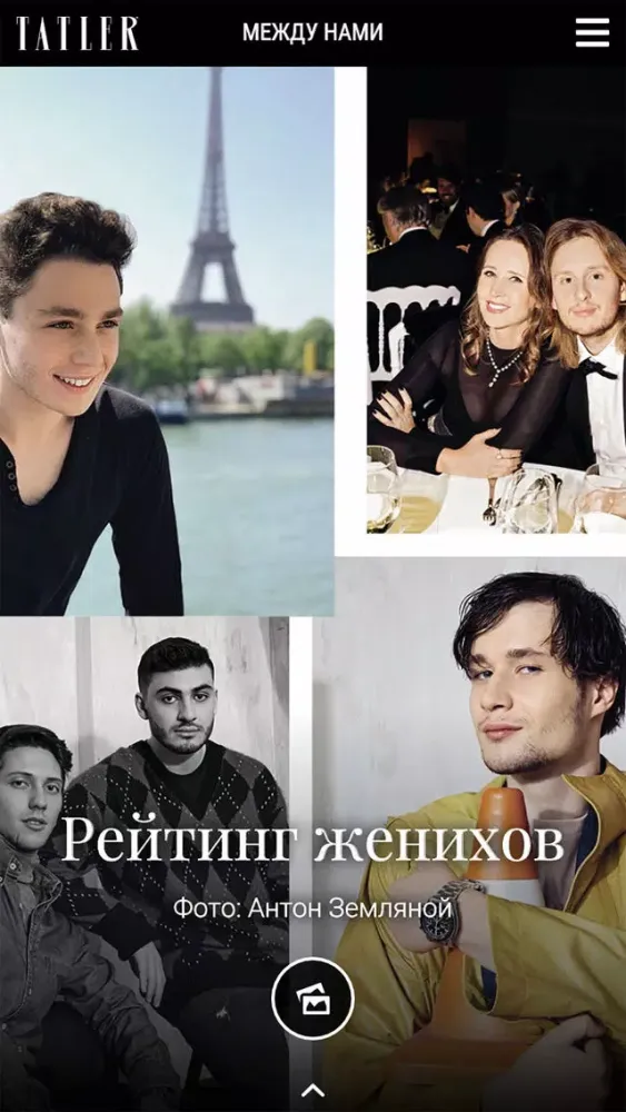 Tatler Russia Screenshots