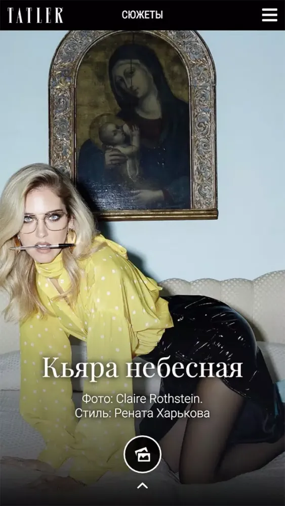 Tatler Russia Screenshots