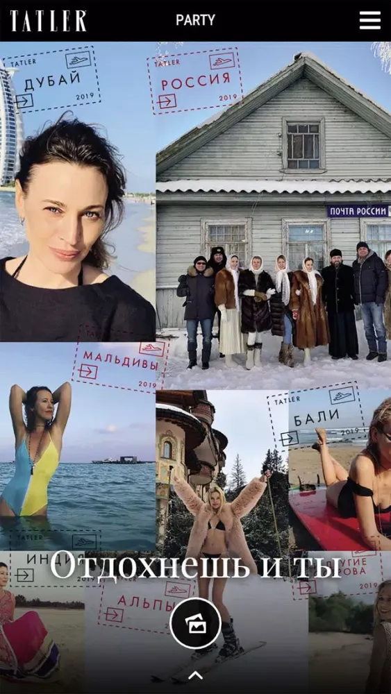 Tatler Russia Screenshots