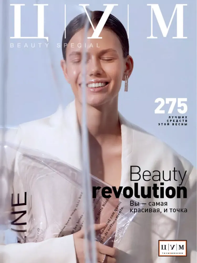 TSUM Beauty iPad 應用截圖
