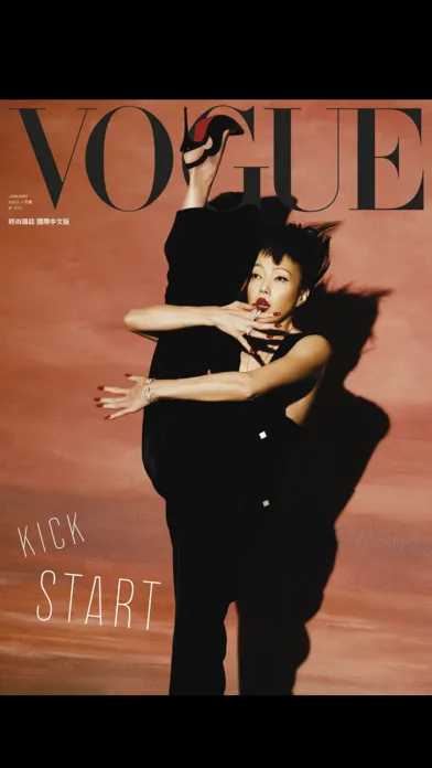 Captures d'écran de VOGUE 台灣