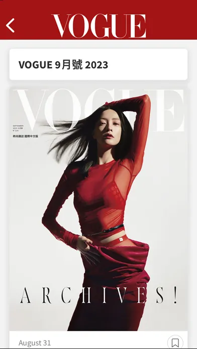 Captures d'écran de VOGUE 台灣